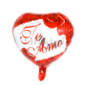 Globo Metalico 18' Te Amo Rosas 50 Unidades